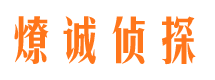 江夏市婚外情调查